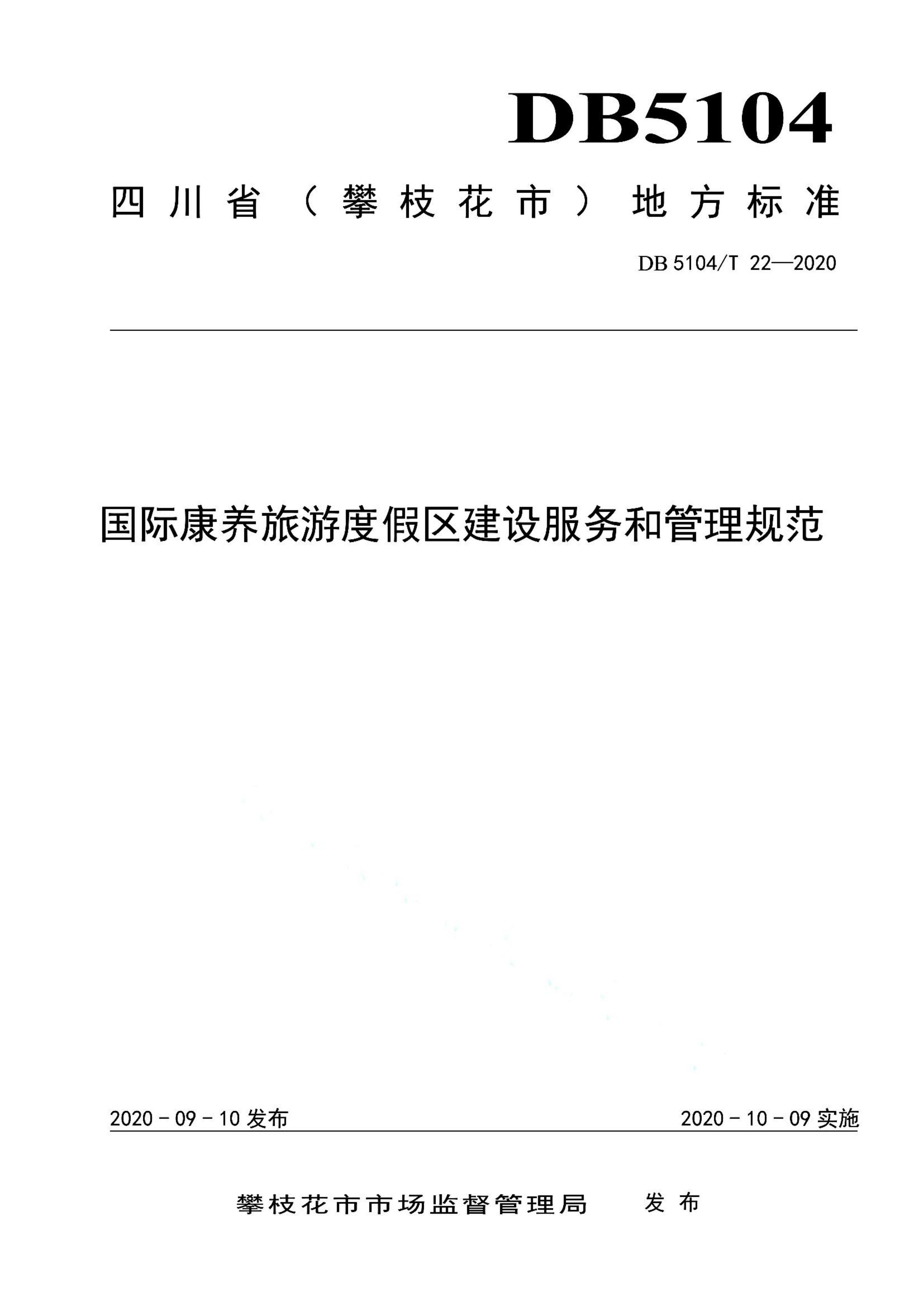 资源详情图